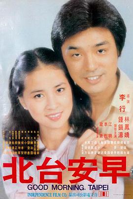 碟中谍7 新视觉影视大全