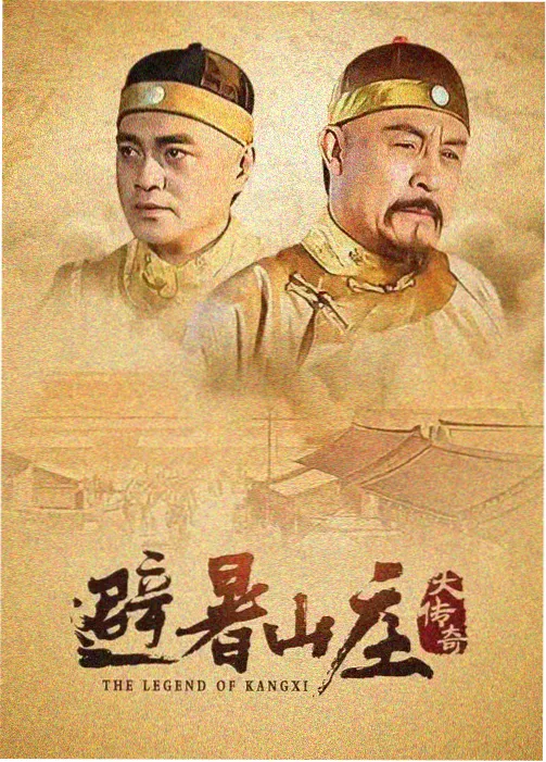 漫长的季节 新视觉影视大全